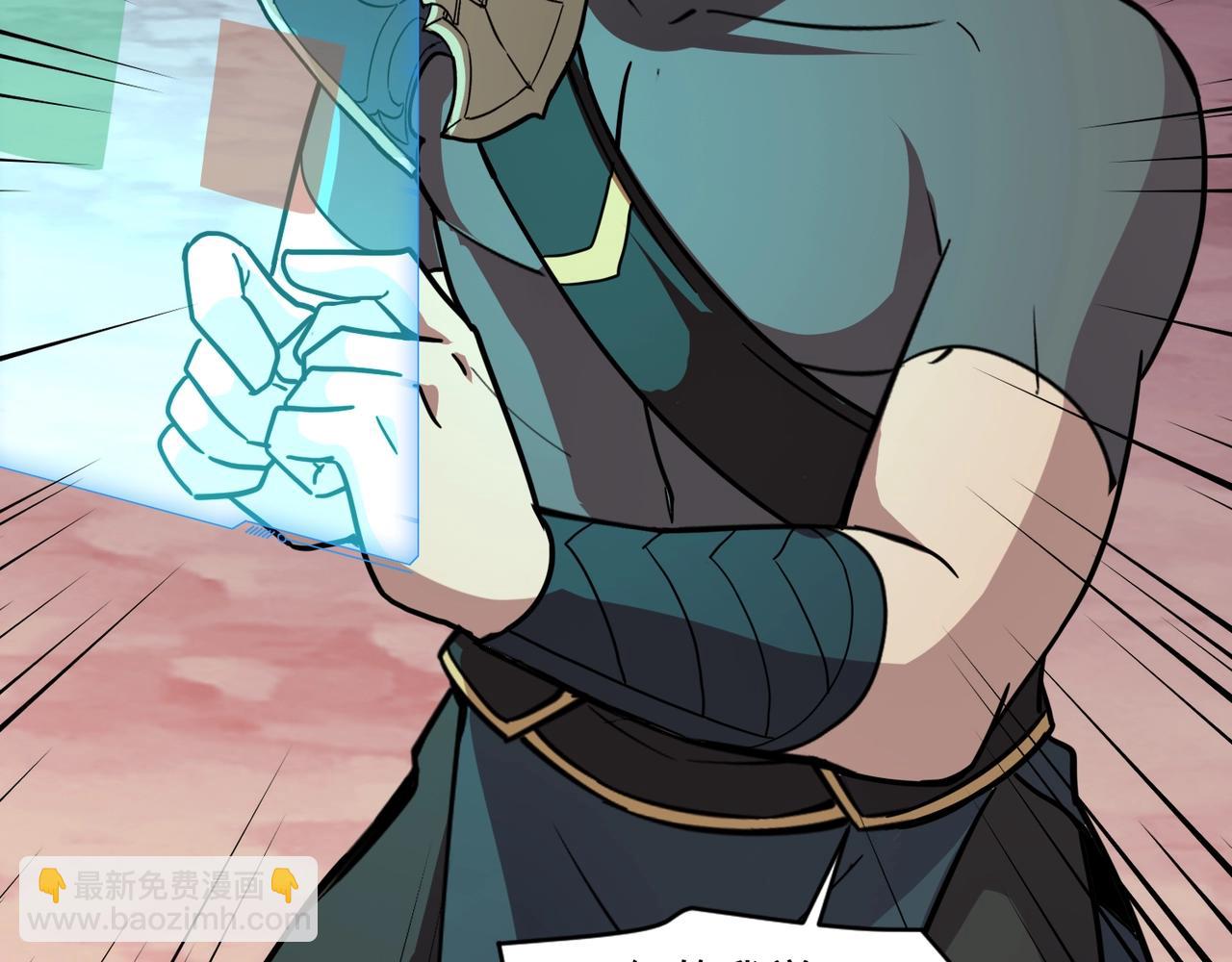 只有我能用召喚術 - 第119話 BOSS戰！黑暗巨龍恐怖如斯！(3/4) - 6