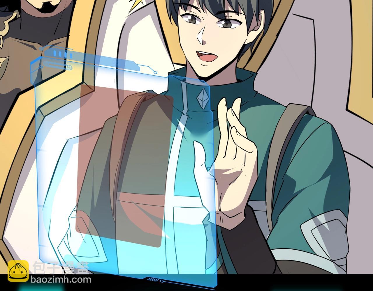 只有我能用召喚術 - 第119話 BOSS戰！黑暗巨龍恐怖如斯！(3/4) - 1