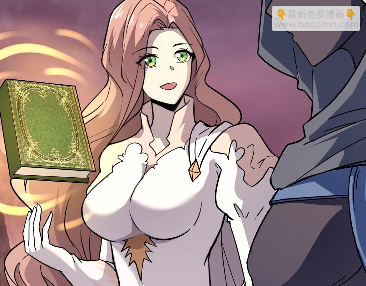 只有我能用召喚術 - 第119話 BOSS戰！黑暗巨龍恐怖如斯！(3/4) - 5