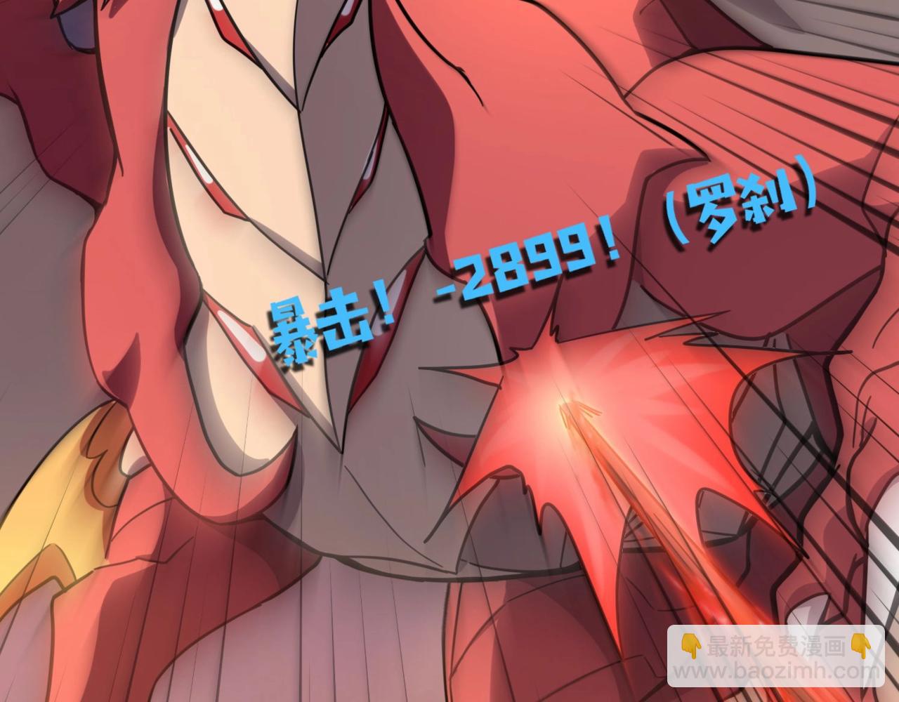 只有我能用召喚術 - 第119話 BOSS戰！黑暗巨龍恐怖如斯！(1/4) - 3