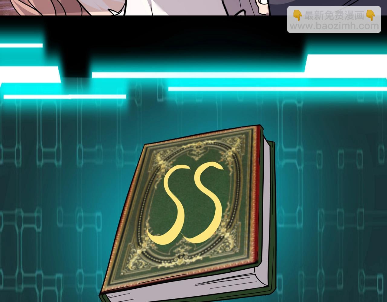 只有我能用召喚術 - 第119話 BOSS戰！黑暗巨龍恐怖如斯！(3/4) - 6