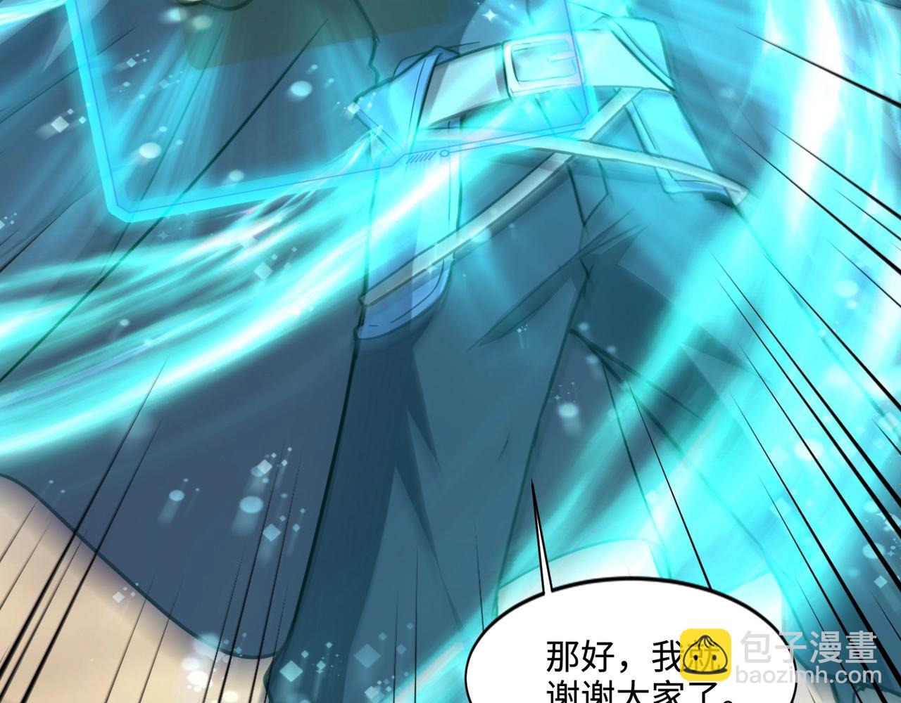 只有我能用召喚術 - 第119話 BOSS戰！黑暗巨龍恐怖如斯！(3/4) - 3