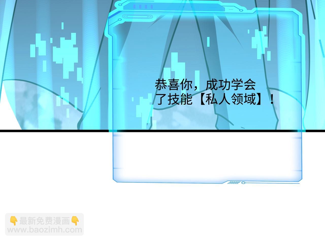 只有我能用召喚術 - 第119話 BOSS戰！黑暗巨龍恐怖如斯！(3/4) - 7