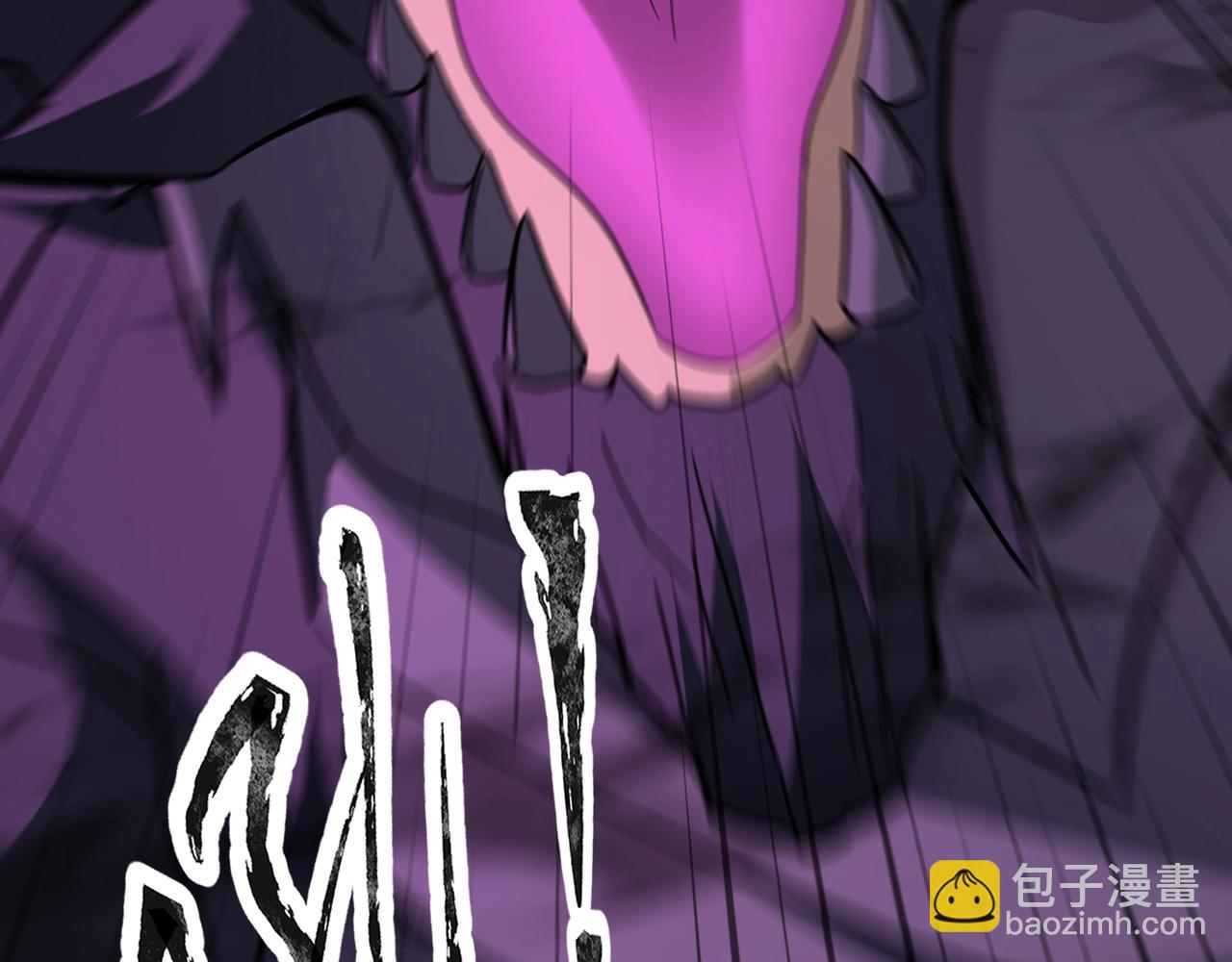 只有我能用召喚術 - 第119話 BOSS戰！黑暗巨龍恐怖如斯！(3/4) - 6