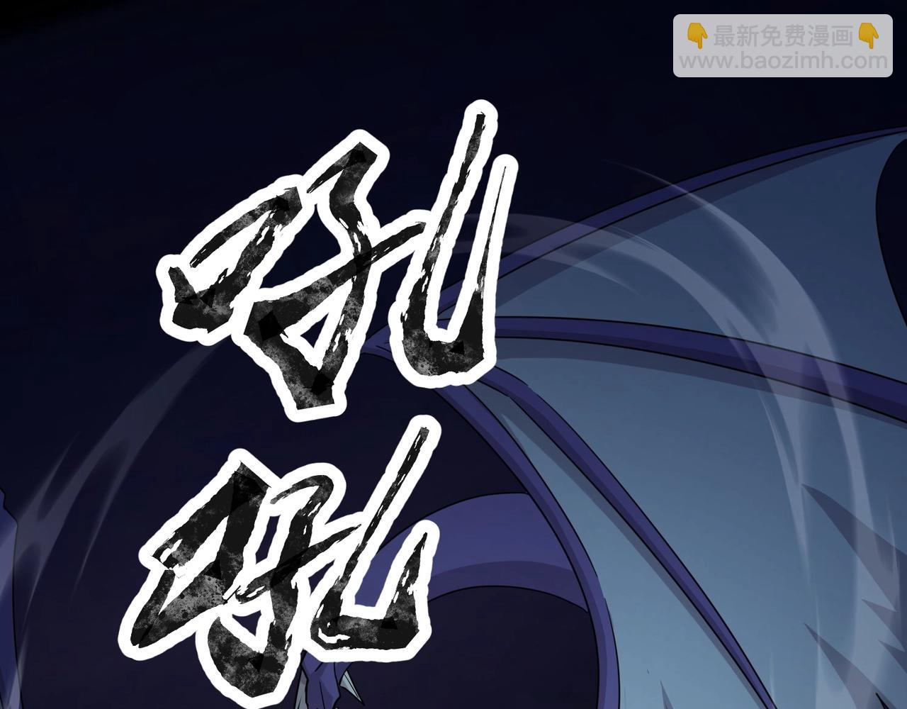 只有我能用召喚術 - 第119話 BOSS戰！黑暗巨龍恐怖如斯！(3/4) - 1