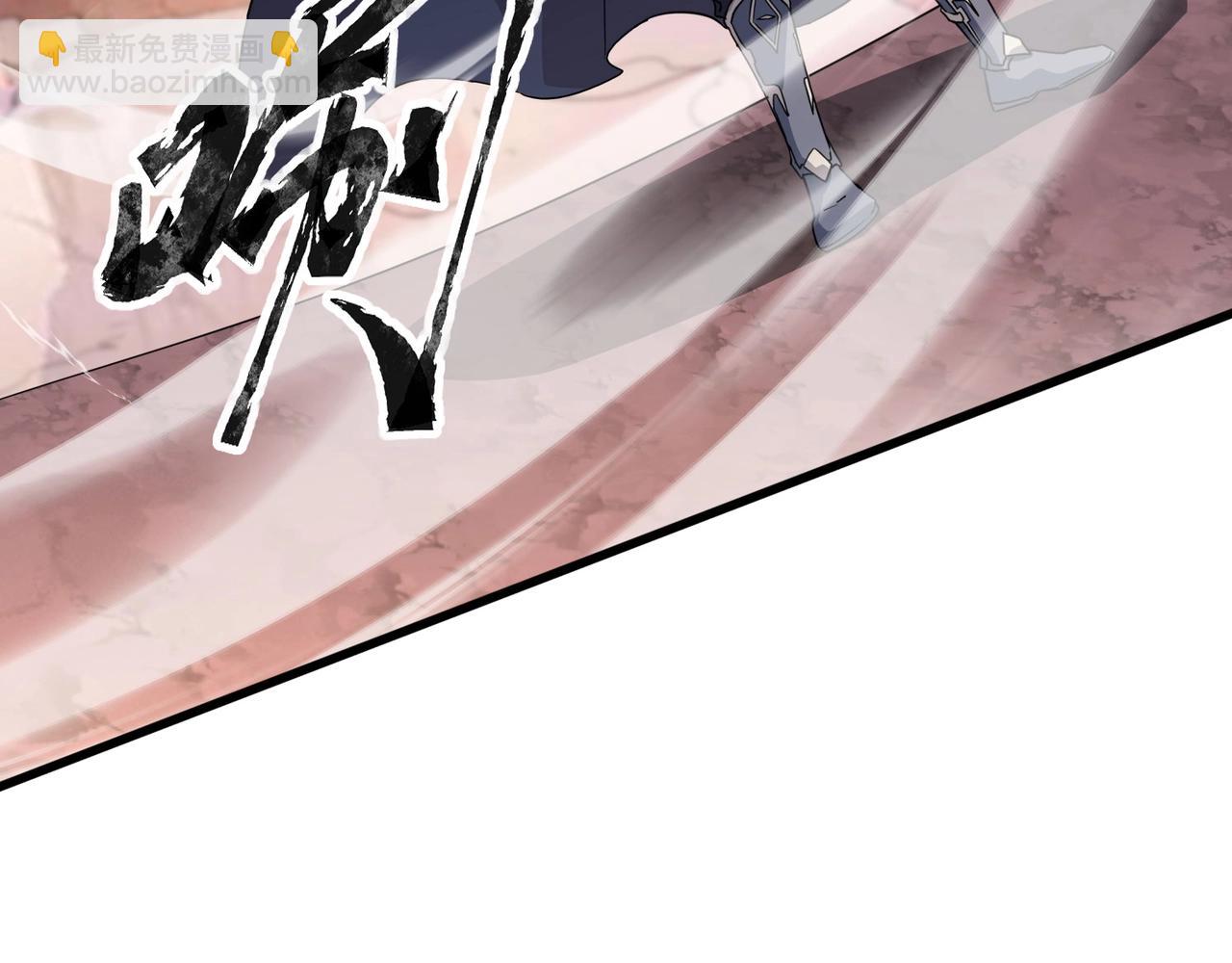 只有我能用召喚術 - 第119話 BOSS戰！黑暗巨龍恐怖如斯！(3/4) - 6