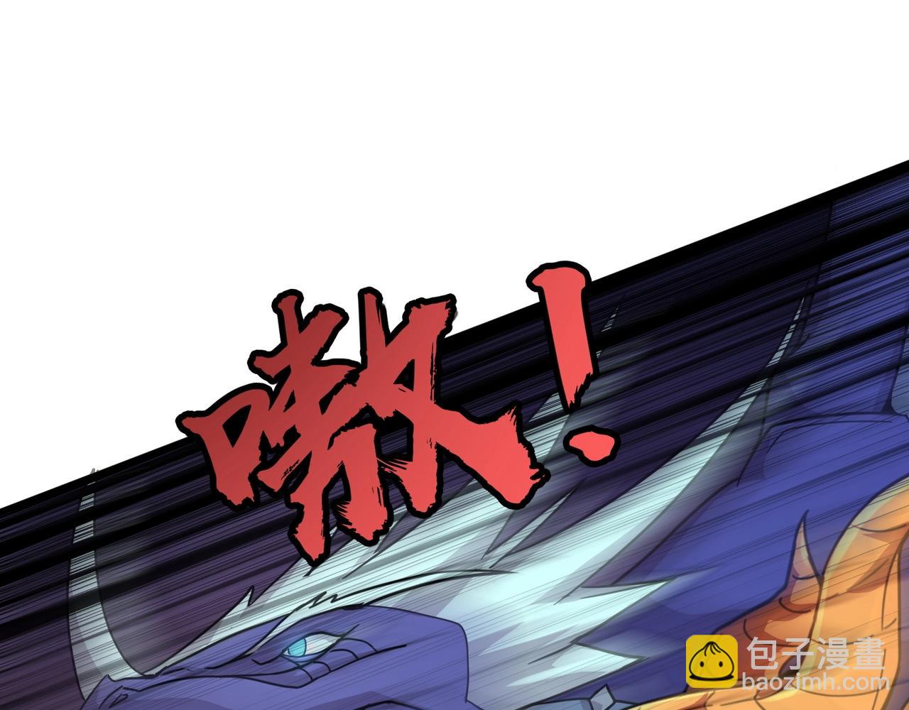 只有我能用召喚術 - 第119話 BOSS戰！黑暗巨龍恐怖如斯！(3/4) - 7