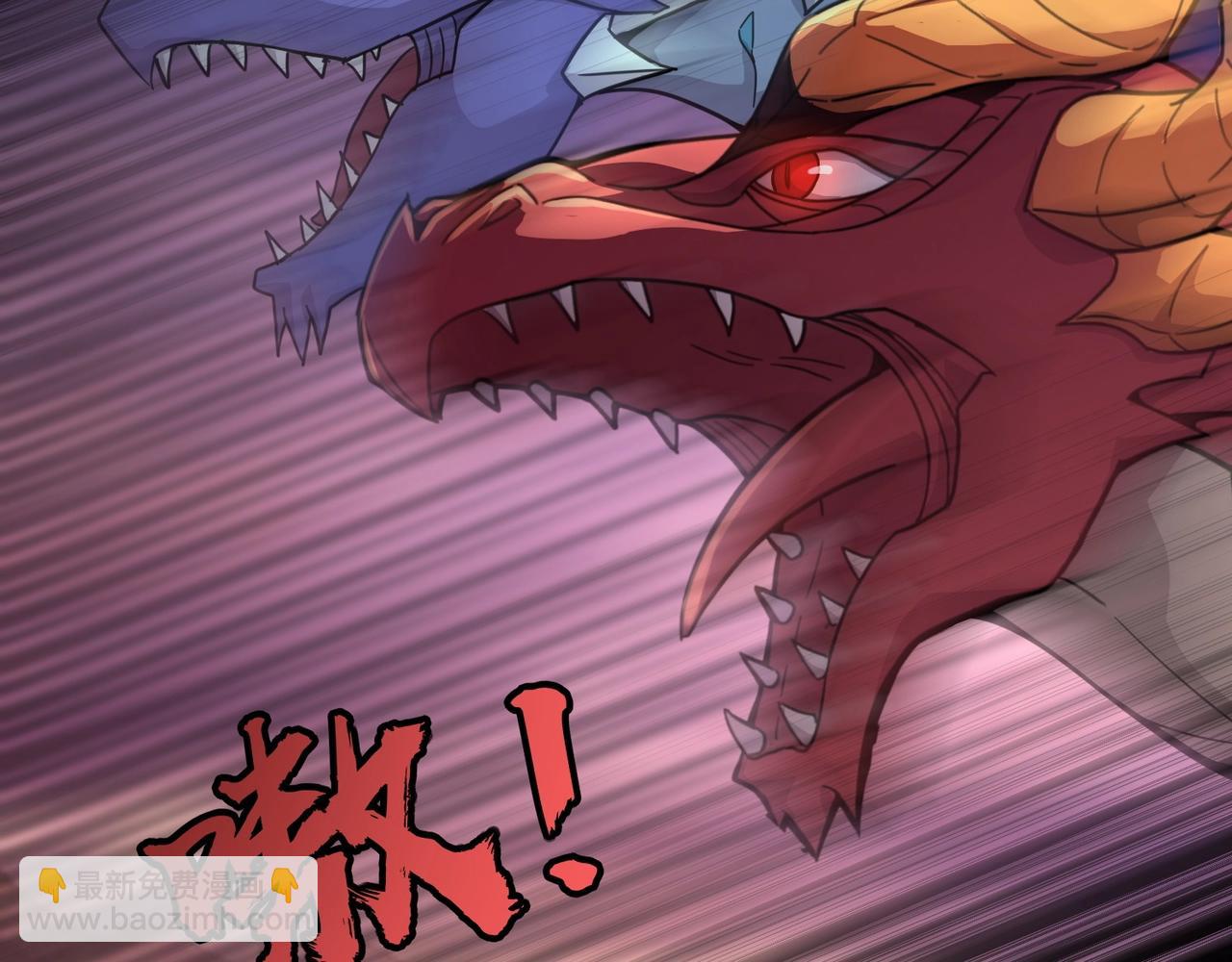 只有我能用召喚術 - 第119話 BOSS戰！黑暗巨龍恐怖如斯！(3/4) - 8