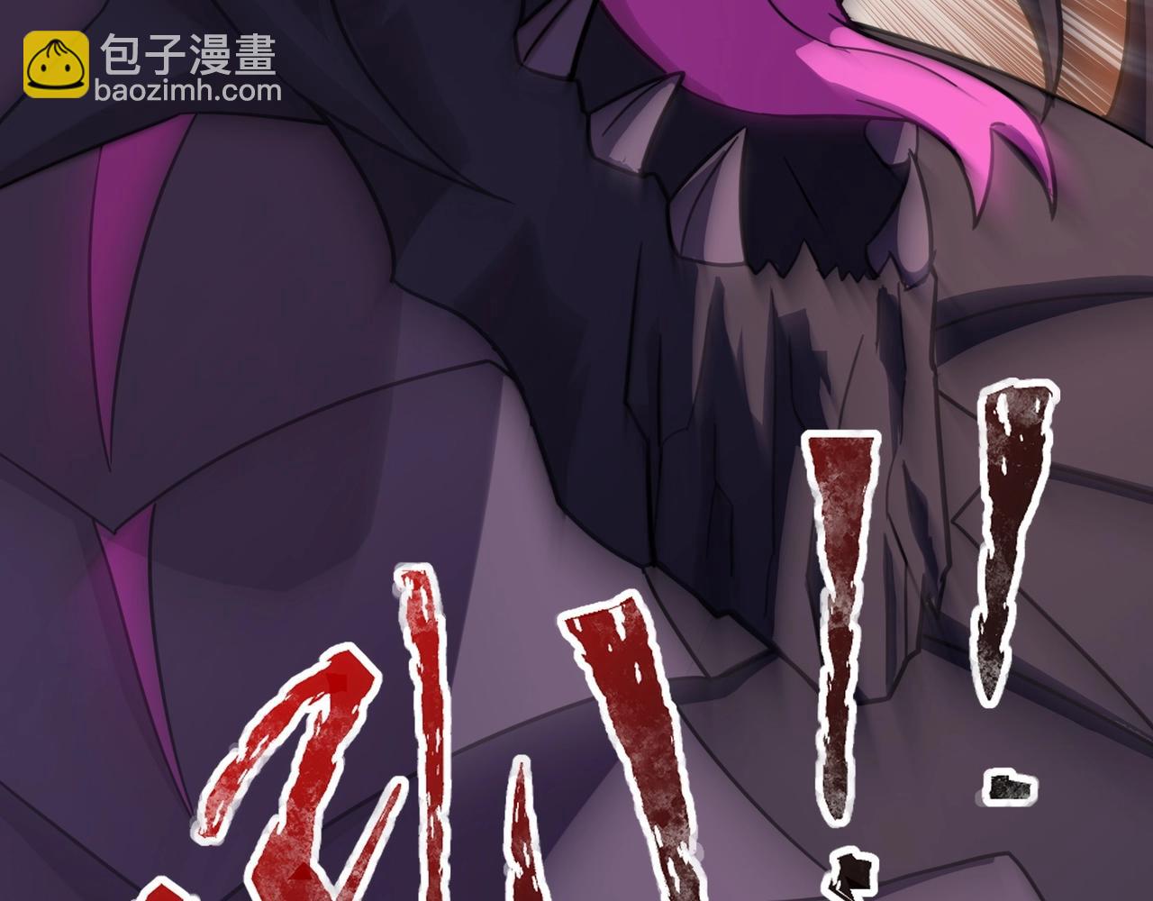 只有我能用召喚術 - 第119話 BOSS戰！黑暗巨龍恐怖如斯！(3/4) - 3