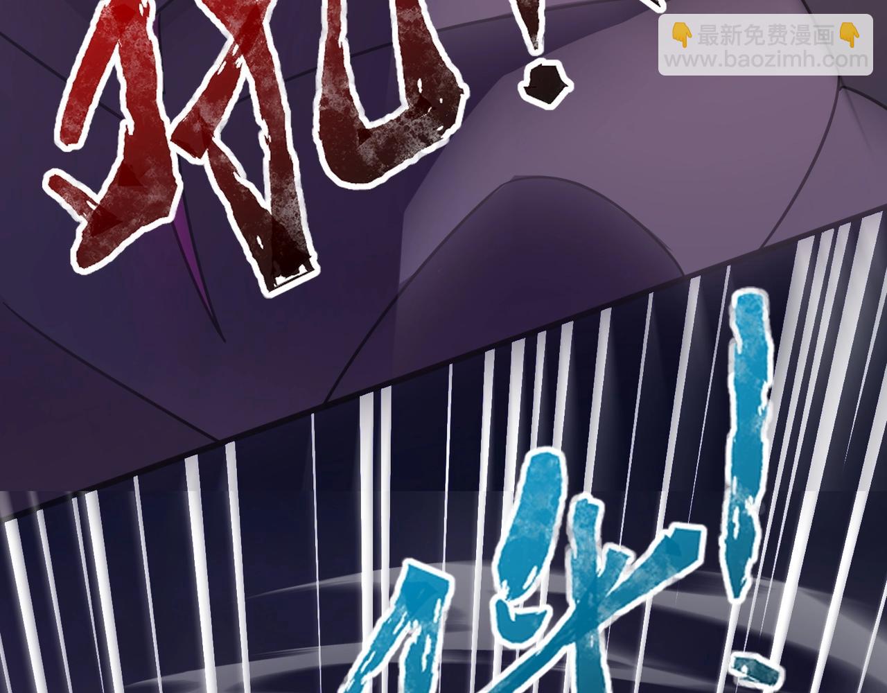 只有我能用召喚術 - 第119話 BOSS戰！黑暗巨龍恐怖如斯！(3/4) - 4