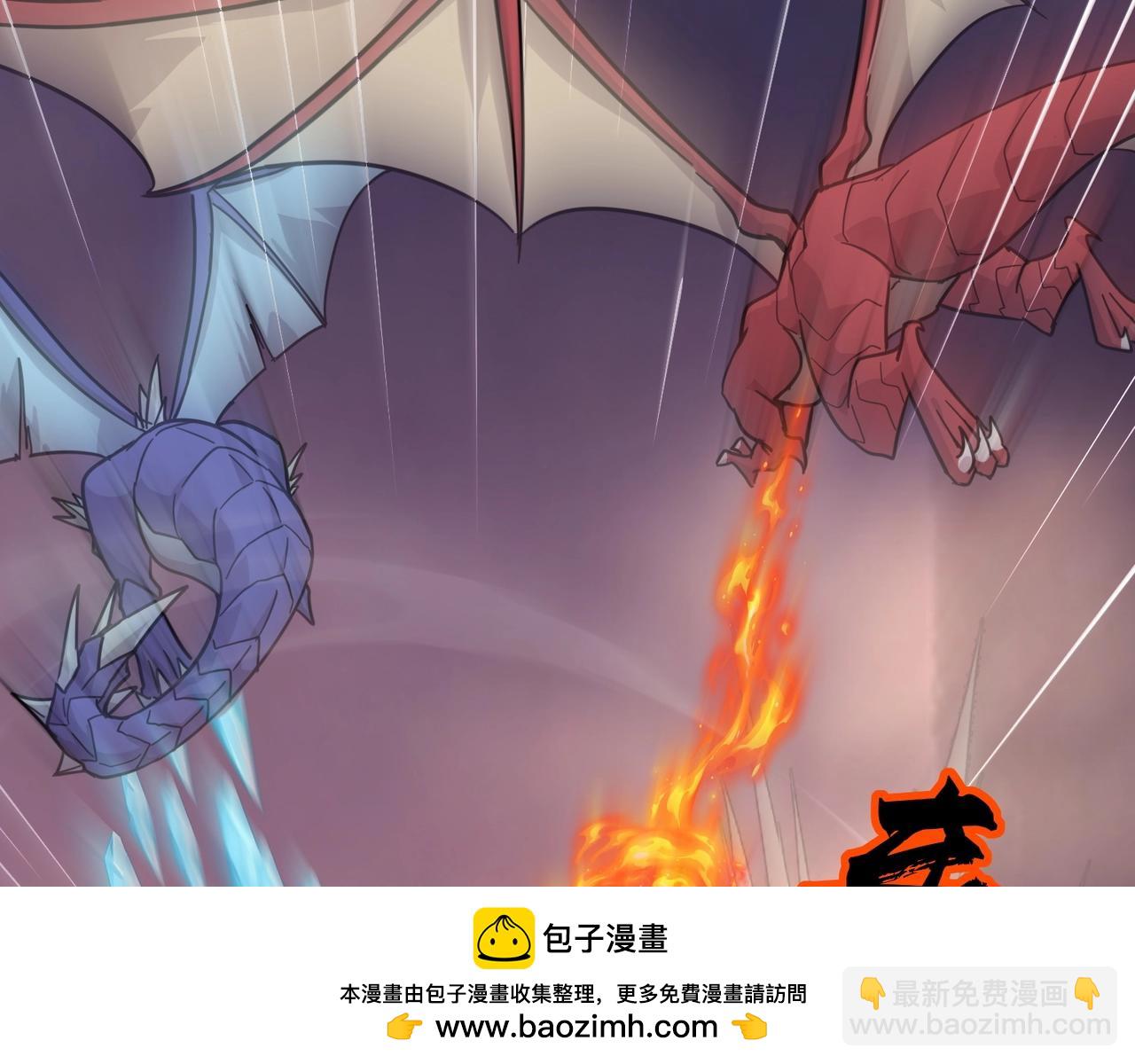 只有我能用召喚術 - 第119話 BOSS戰！黑暗巨龍恐怖如斯！(3/4) - 6