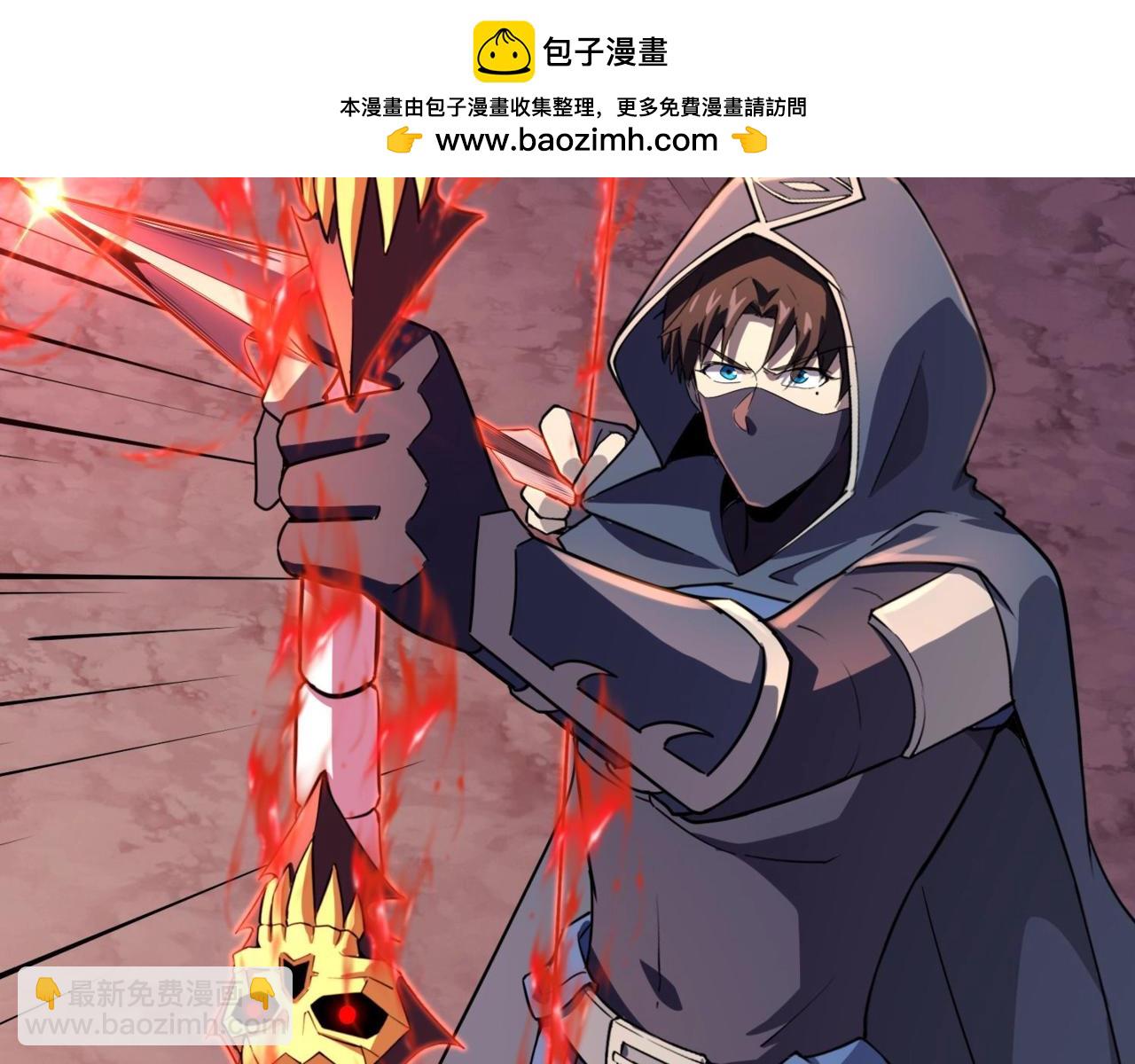 只有我能用召喚術 - 第119話 BOSS戰！黑暗巨龍恐怖如斯！(1/4) - 2