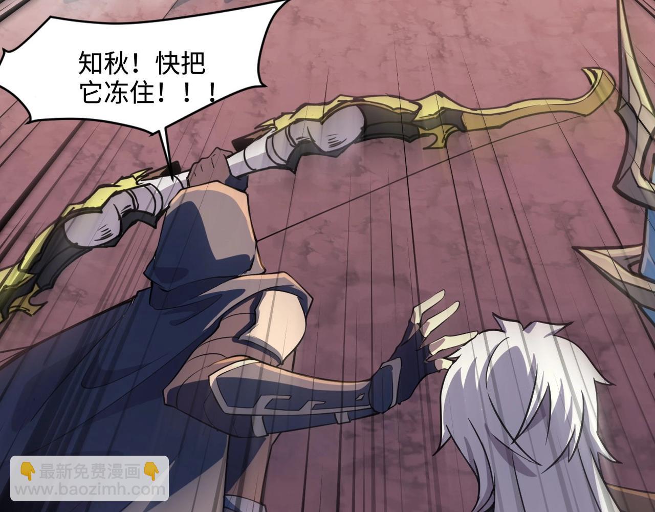 只有我能用召喚術 - 第119話 BOSS戰！黑暗巨龍恐怖如斯！(1/4) - 5