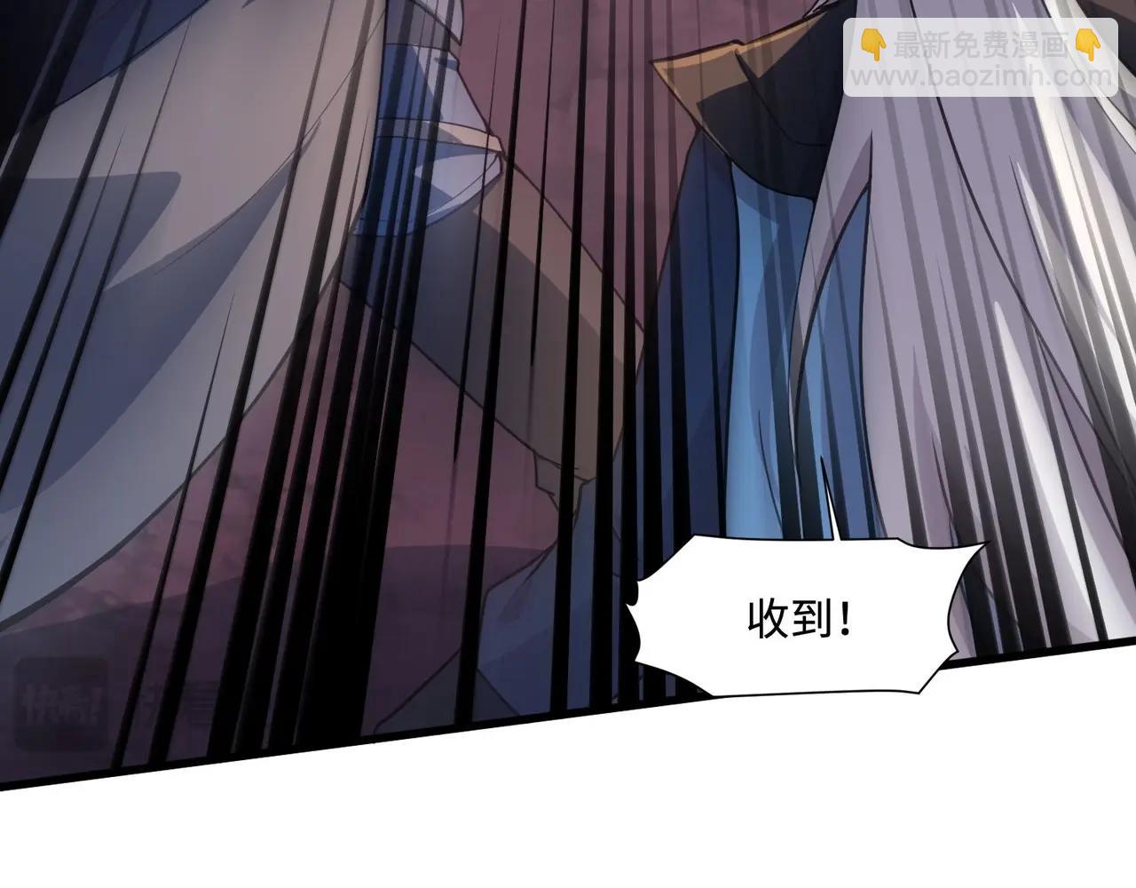 只有我能用召喚術 - 第119話 BOSS戰！黑暗巨龍恐怖如斯！(1/4) - 6