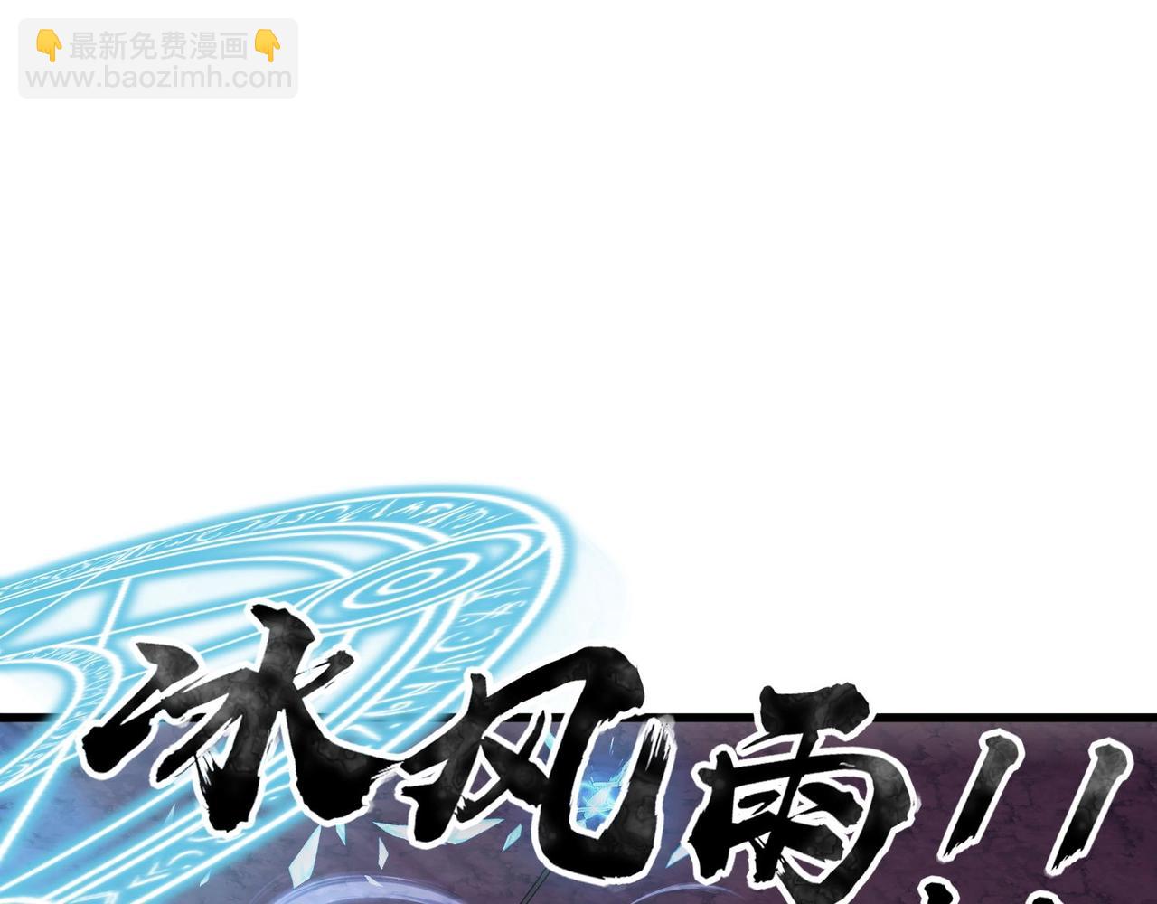 只有我能用召喚術 - 第119話 BOSS戰！黑暗巨龍恐怖如斯！(1/4) - 7