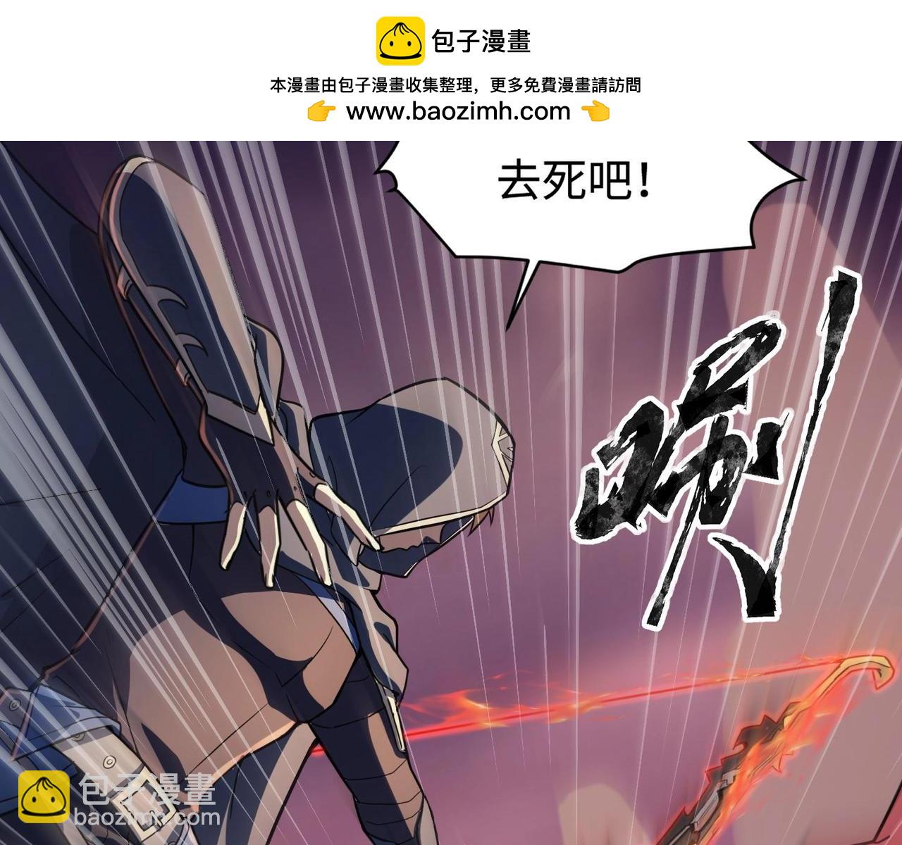 只有我能用召喚術 - 第119話 BOSS戰！黑暗巨龍恐怖如斯！(1/4) - 7