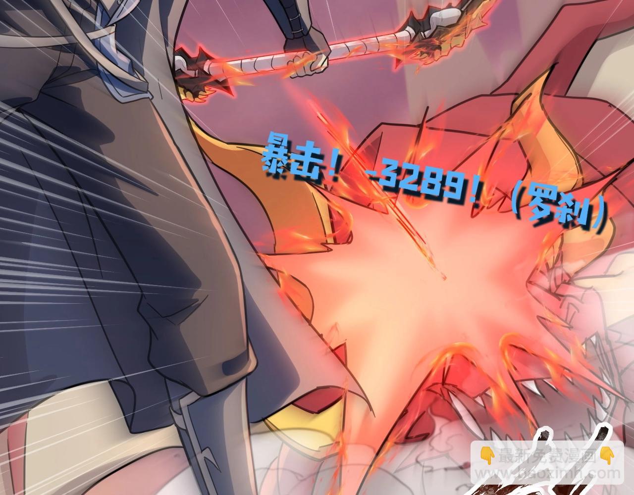 只有我能用召喚術 - 第119話 BOSS戰！黑暗巨龍恐怖如斯！(1/4) - 8