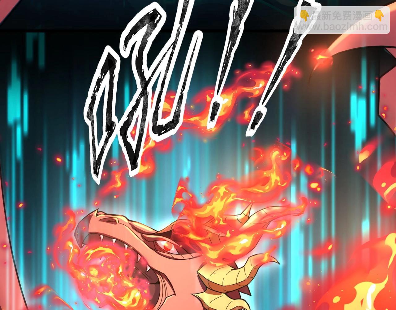 只有我能用召喚術 - 第119話 BOSS戰！黑暗巨龍恐怖如斯！(1/4) - 5