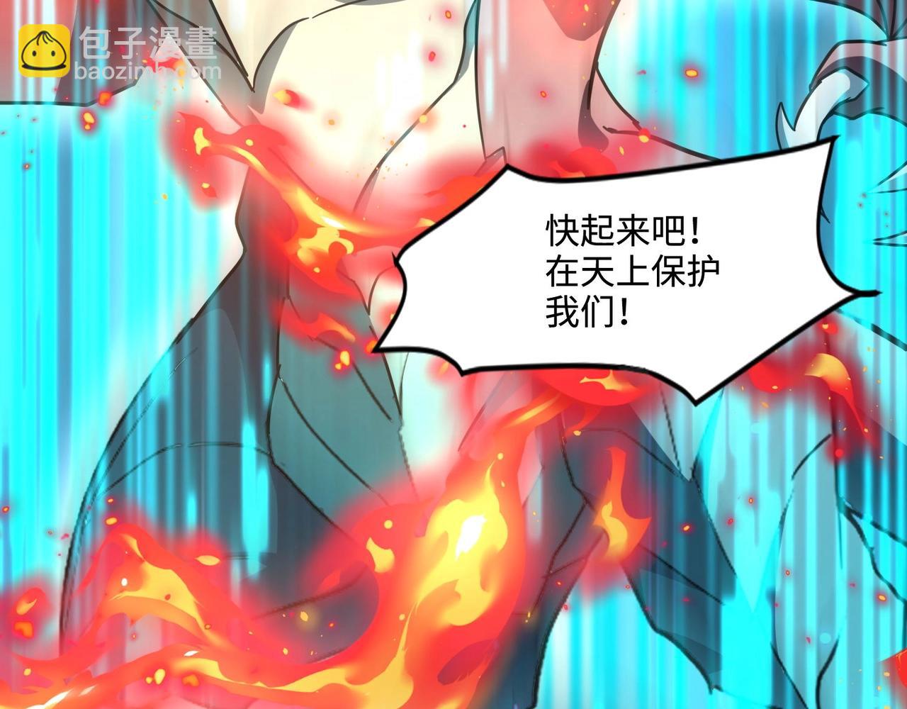 只有我能用召喚術 - 第119話 BOSS戰！黑暗巨龍恐怖如斯！(1/4) - 7