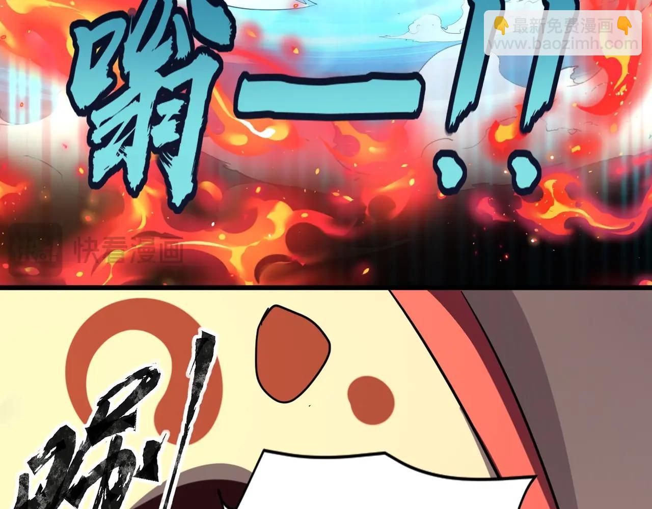 只有我能用召喚術 - 第119話 BOSS戰！黑暗巨龍恐怖如斯！(1/4) - 1