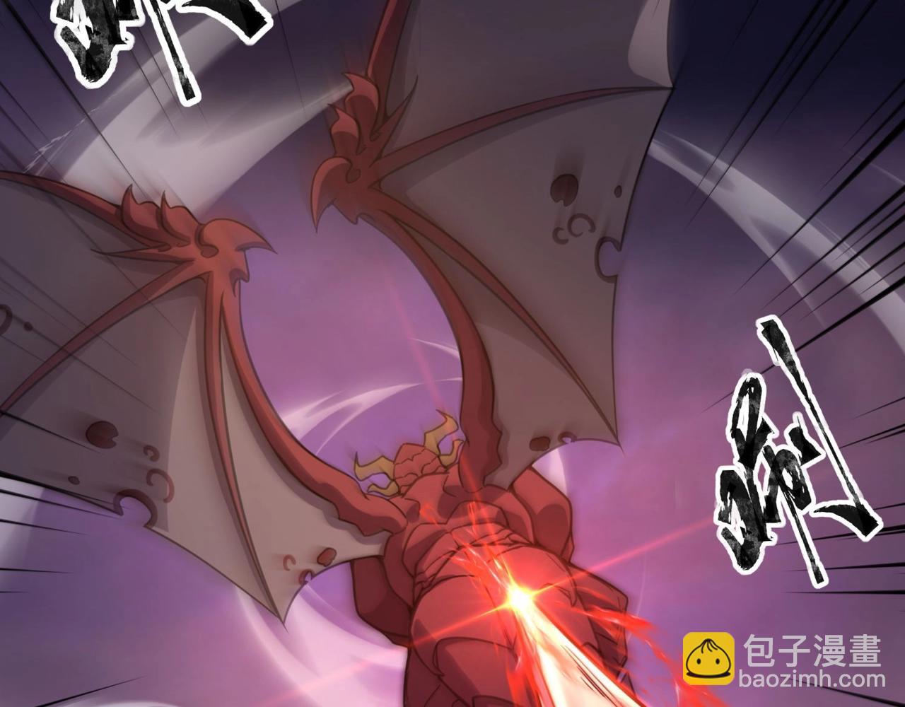 只有我能用召喚術 - 第119話 BOSS戰！黑暗巨龍恐怖如斯！(1/4) - 5