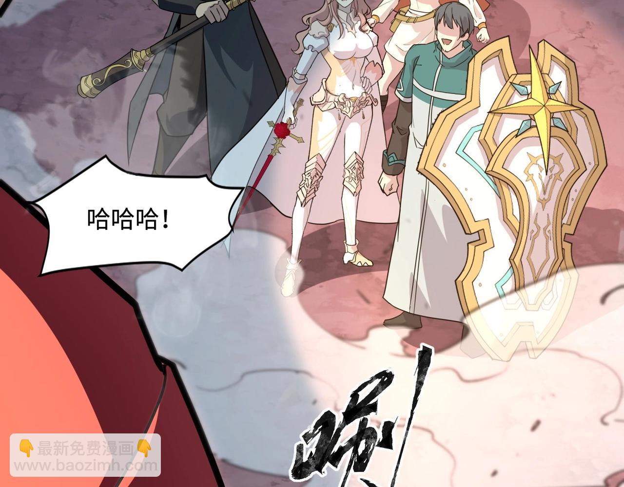 只有我能用召喚術 - 第119話 BOSS戰！黑暗巨龍恐怖如斯！(2/4) - 5