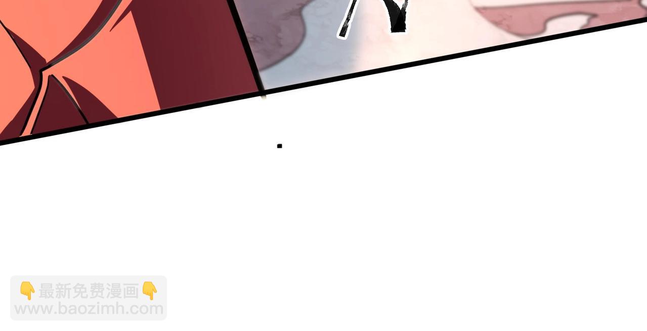 只有我能用召喚術 - 第119話 BOSS戰！黑暗巨龍恐怖如斯！(2/4) - 6