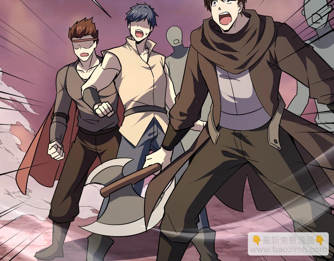 只有我能用召喚術 - 第119話 BOSS戰！黑暗巨龍恐怖如斯！(2/4) - 8