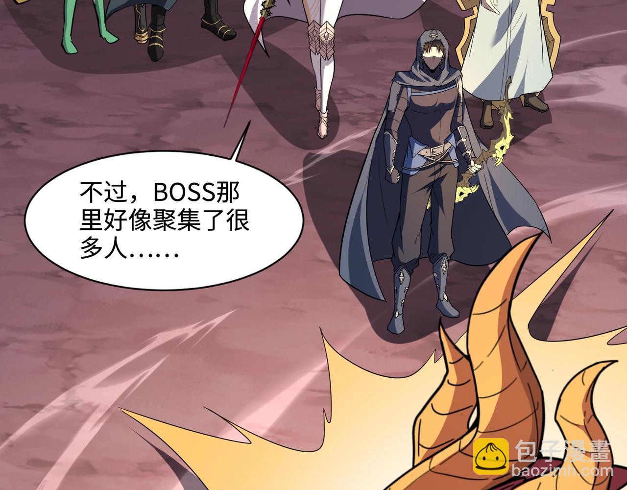 只有我能用召喚術 - 第119話 BOSS戰！黑暗巨龍恐怖如斯！(2/4) - 8