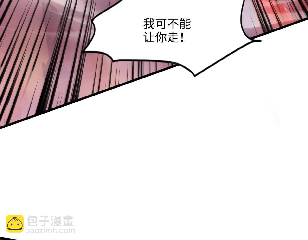 只有我能用召喚術 - 第119話 BOSS戰！黑暗巨龍恐怖如斯！(1/4) - 7