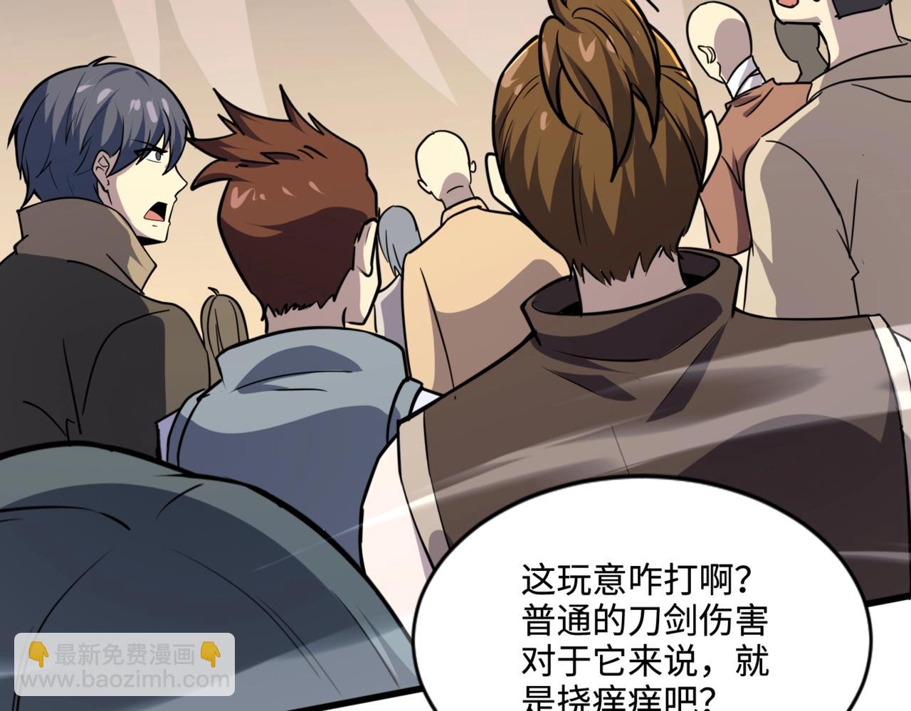 只有我能用召喚術 - 第119話 BOSS戰！黑暗巨龍恐怖如斯！(2/4) - 8