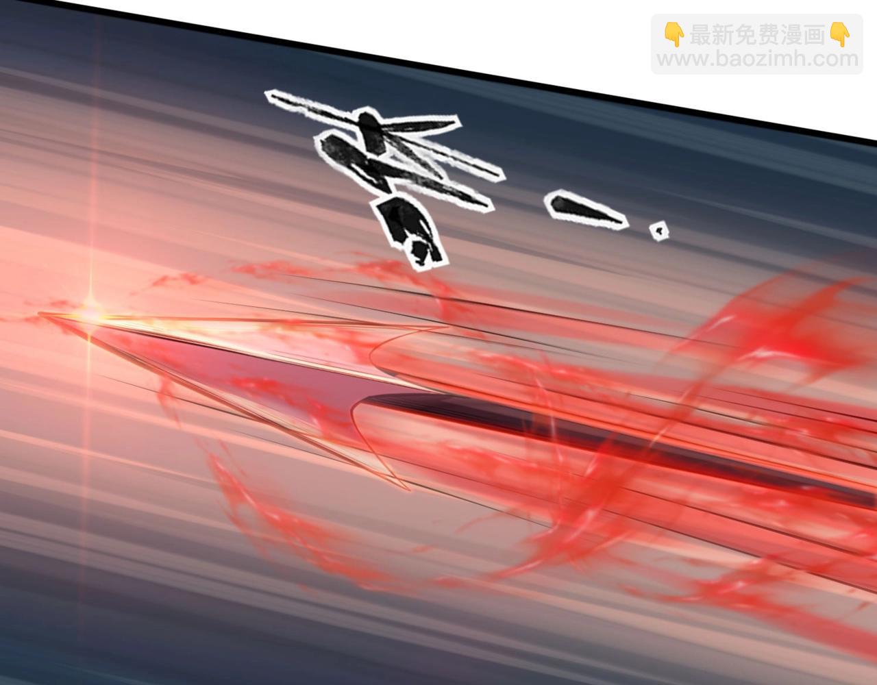 只有我能用召喚術 - 第119話 BOSS戰！黑暗巨龍恐怖如斯！(1/4) - 8