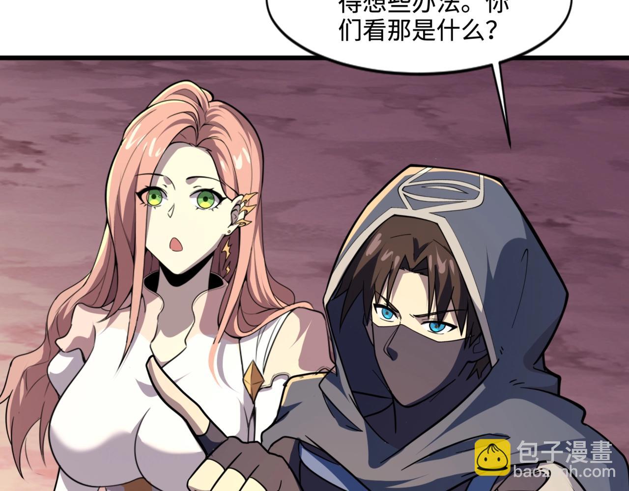 只有我能用召喚術 - 第119話 BOSS戰！黑暗巨龍恐怖如斯！(2/4) - 7