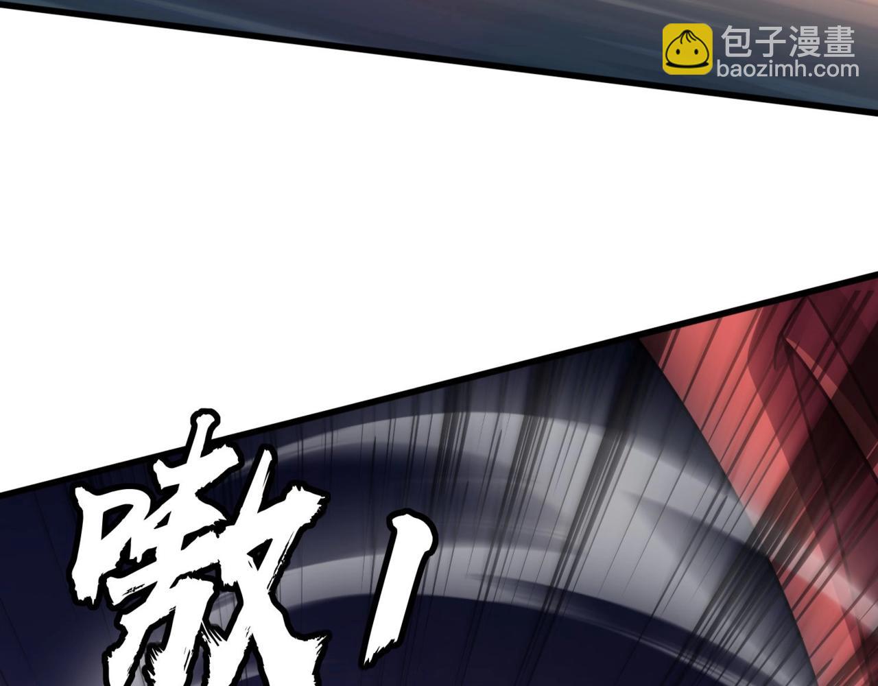 只有我能用召喚術 - 第119話 BOSS戰！黑暗巨龍恐怖如斯！(1/4) - 1