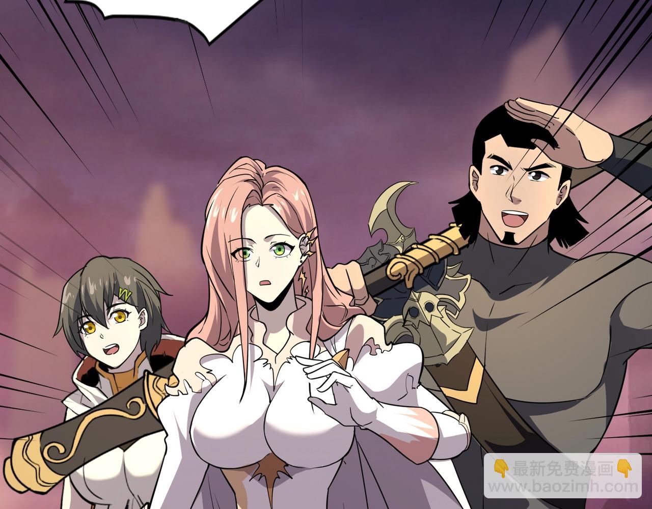 只有我能用召喚術 - 第119話 BOSS戰！黑暗巨龍恐怖如斯！(2/4) - 5