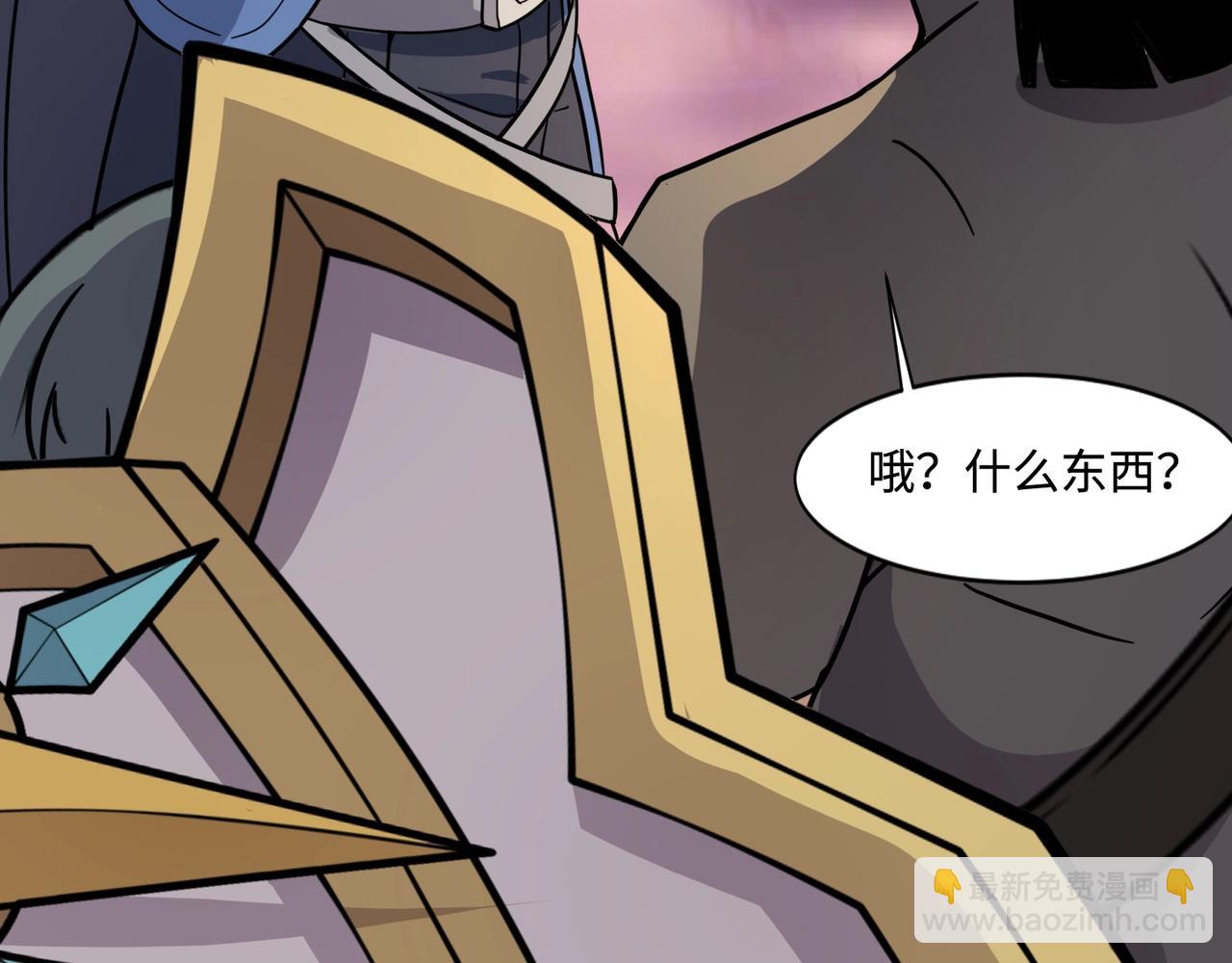 只有我能用召喚術 - 第119話 BOSS戰！黑暗巨龍恐怖如斯！(2/4) - 1