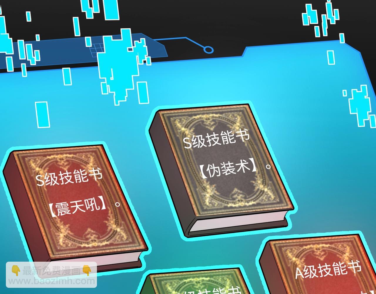 只有我能用召喚術 - 第119話 BOSS戰！黑暗巨龍恐怖如斯！(2/4) - 3