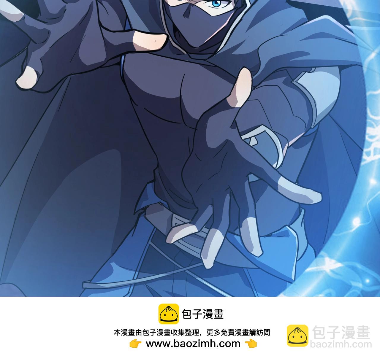 只有我能用召喚術 - 第121話 私人領域？！羅剎單挑黑暗龍王！！！(2/4) - 6