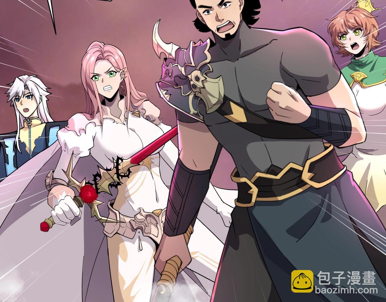 只有我能用召喚術 - 第121話 私人領域？！羅剎單挑黑暗龍王！！！(3/4) - 7