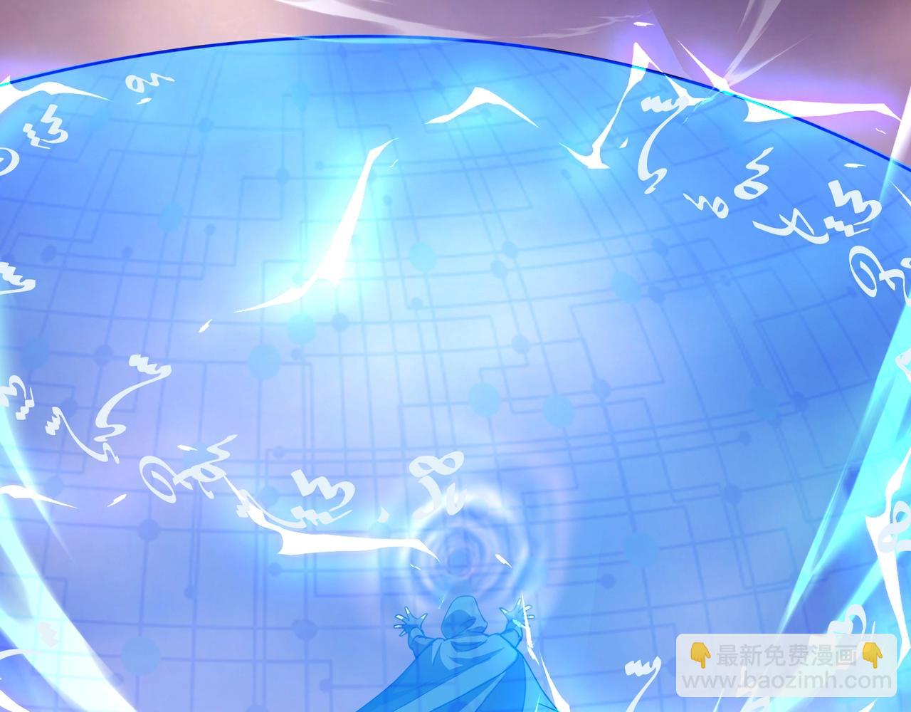 只有我能用召喚術 - 第121話 私人領域？！羅剎單挑黑暗龍王！！！(3/4) - 6