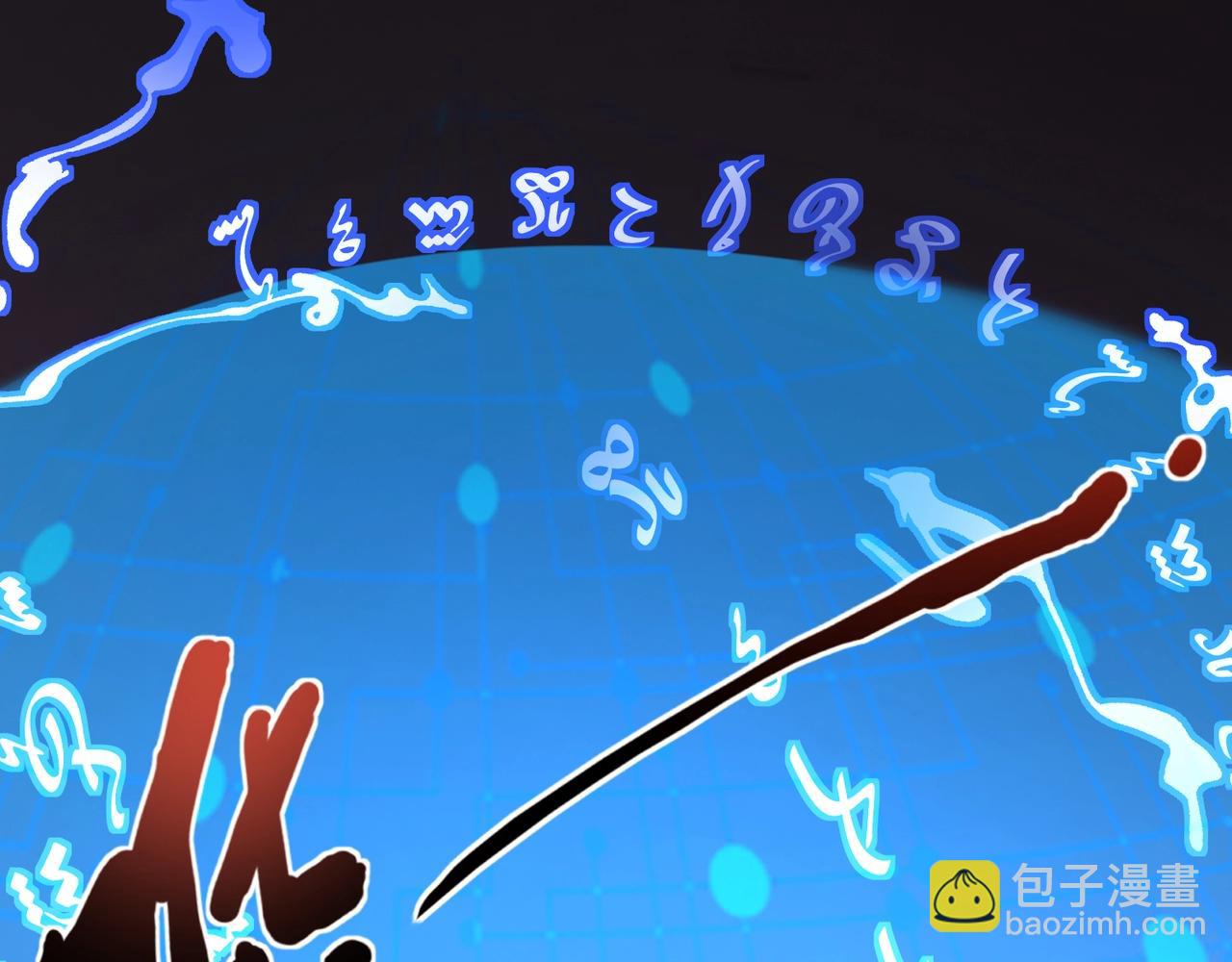 只有我能用召喚術 - 第121話 私人領域？！羅剎單挑黑暗龍王！！！(3/4) - 3