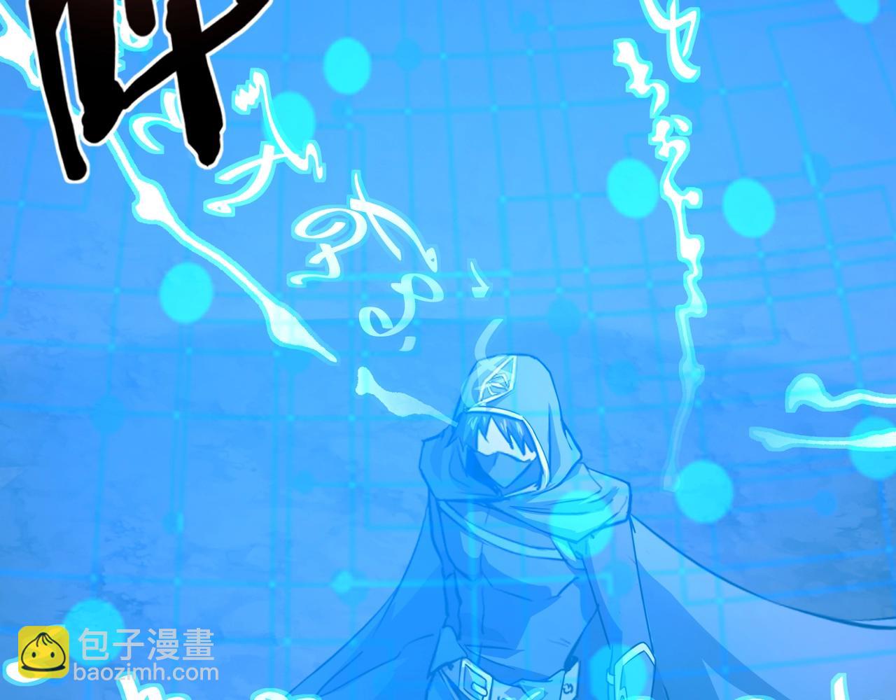 只有我能用召喚術 - 第121話 私人領域？！羅剎單挑黑暗龍王！！！(3/4) - 4