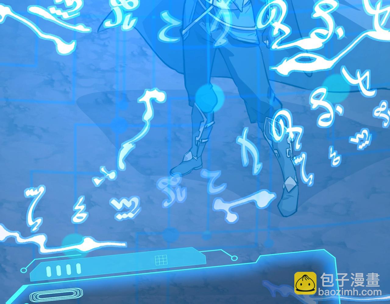 只有我能用召喚術 - 第121話 私人領域？！羅剎單挑黑暗龍王！！！(3/4) - 5