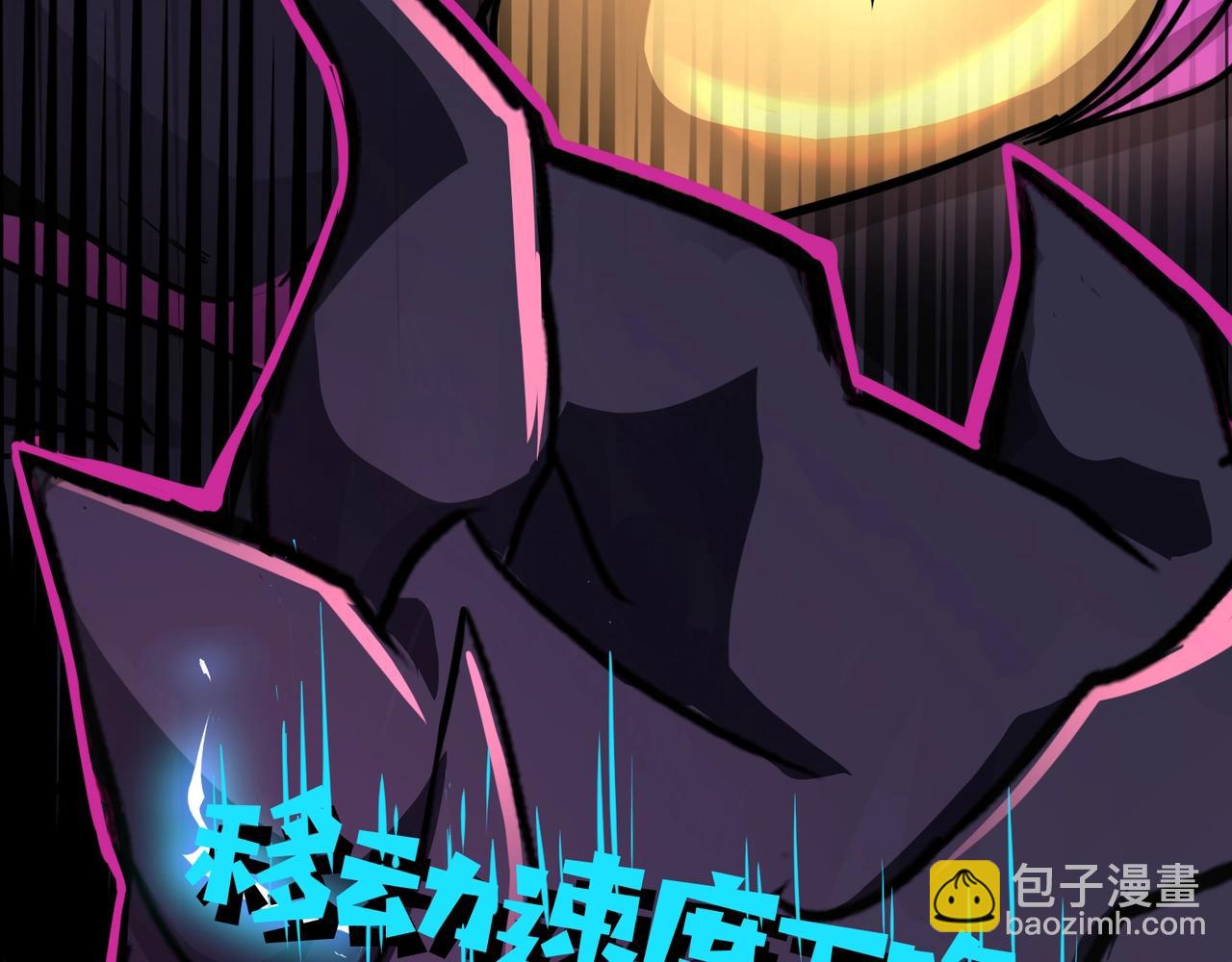 只有我能用召喚術 - 第121話 私人領域？！羅剎單挑黑暗龍王！！！(3/4) - 3