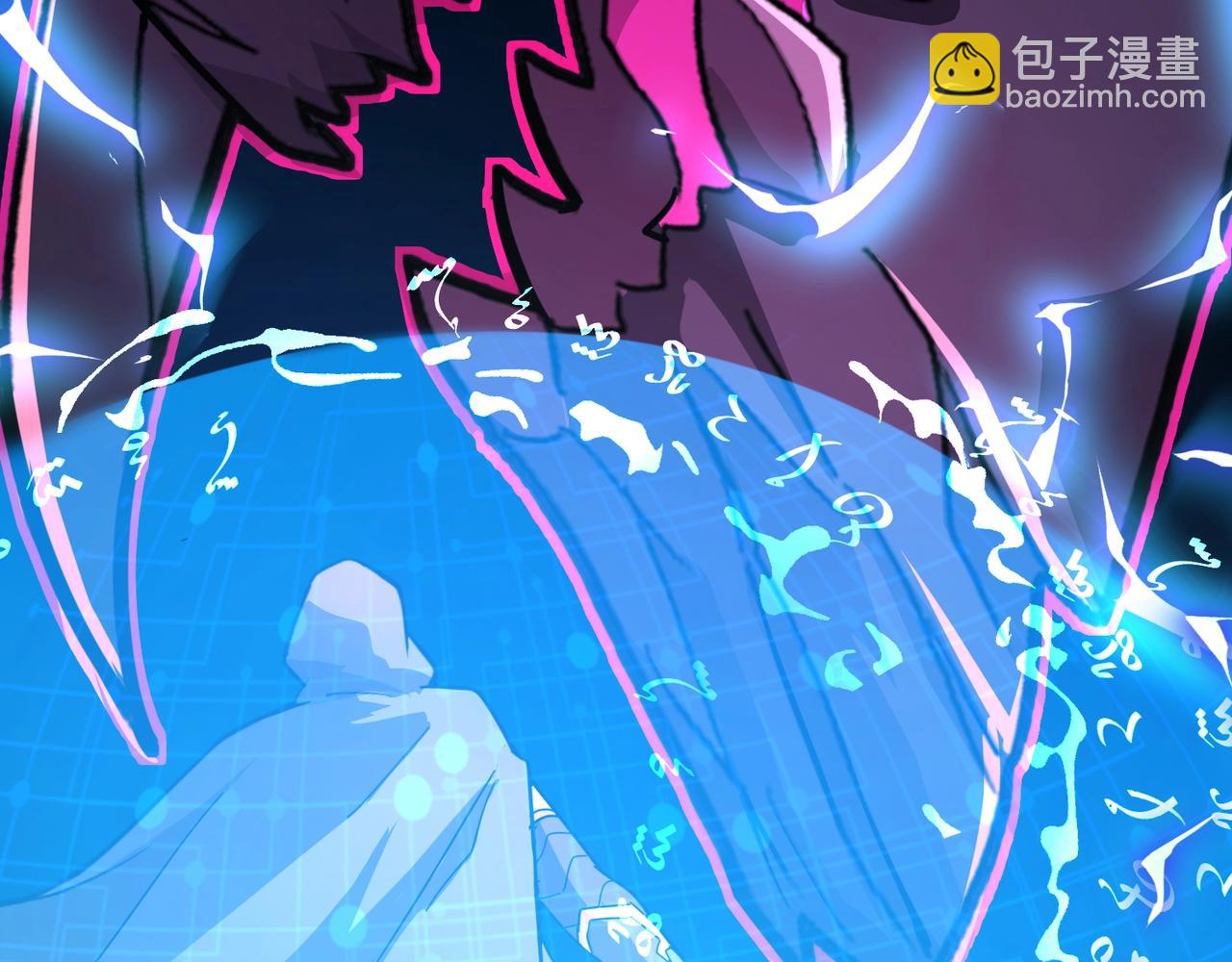 只有我能用召喚術 - 第121話 私人領域？！羅剎單挑黑暗龍王！！！(3/4) - 5