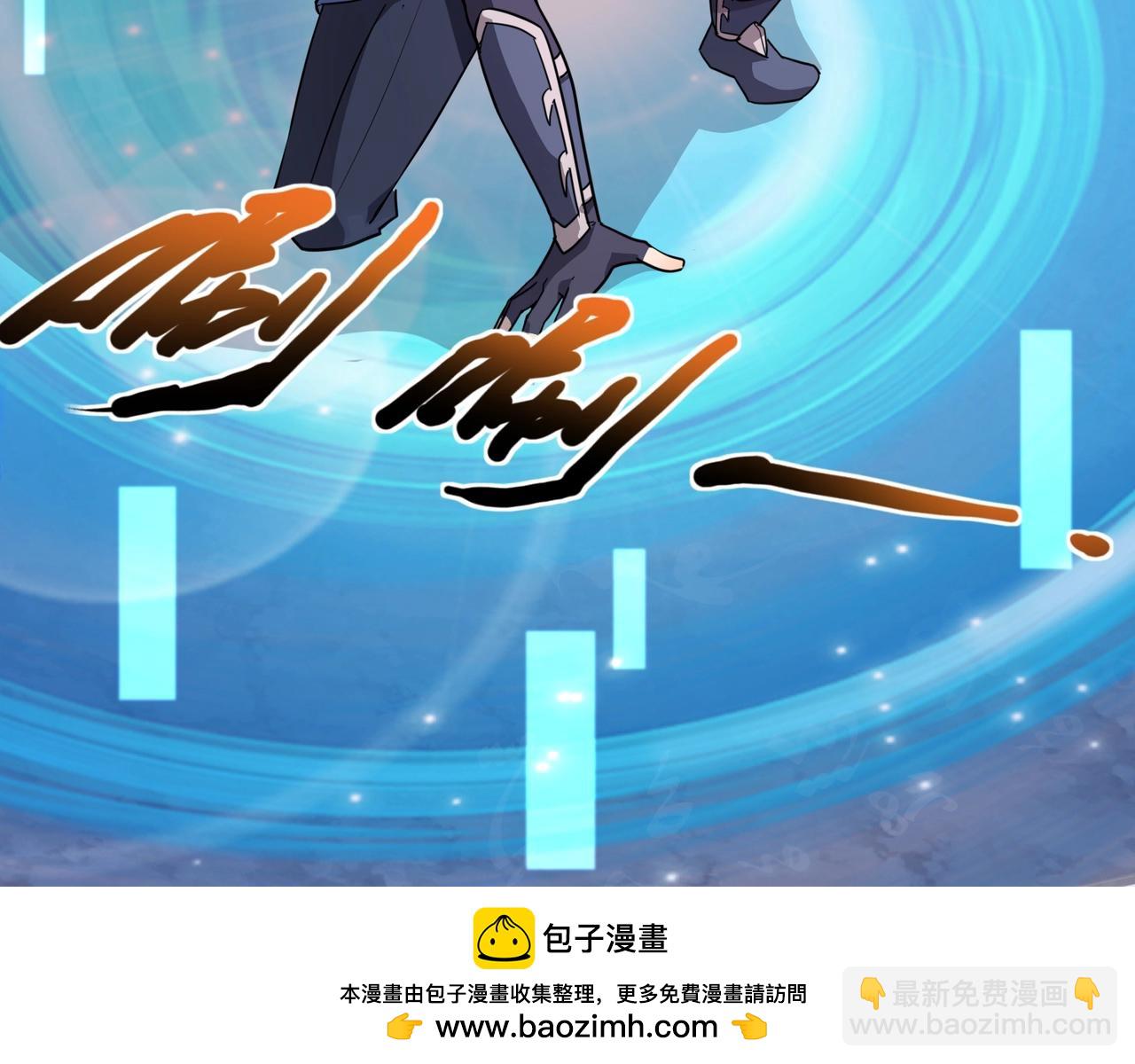 只有我能用召喚術 - 第121話 私人領域？！羅剎單挑黑暗龍王！！！(3/4) - 1