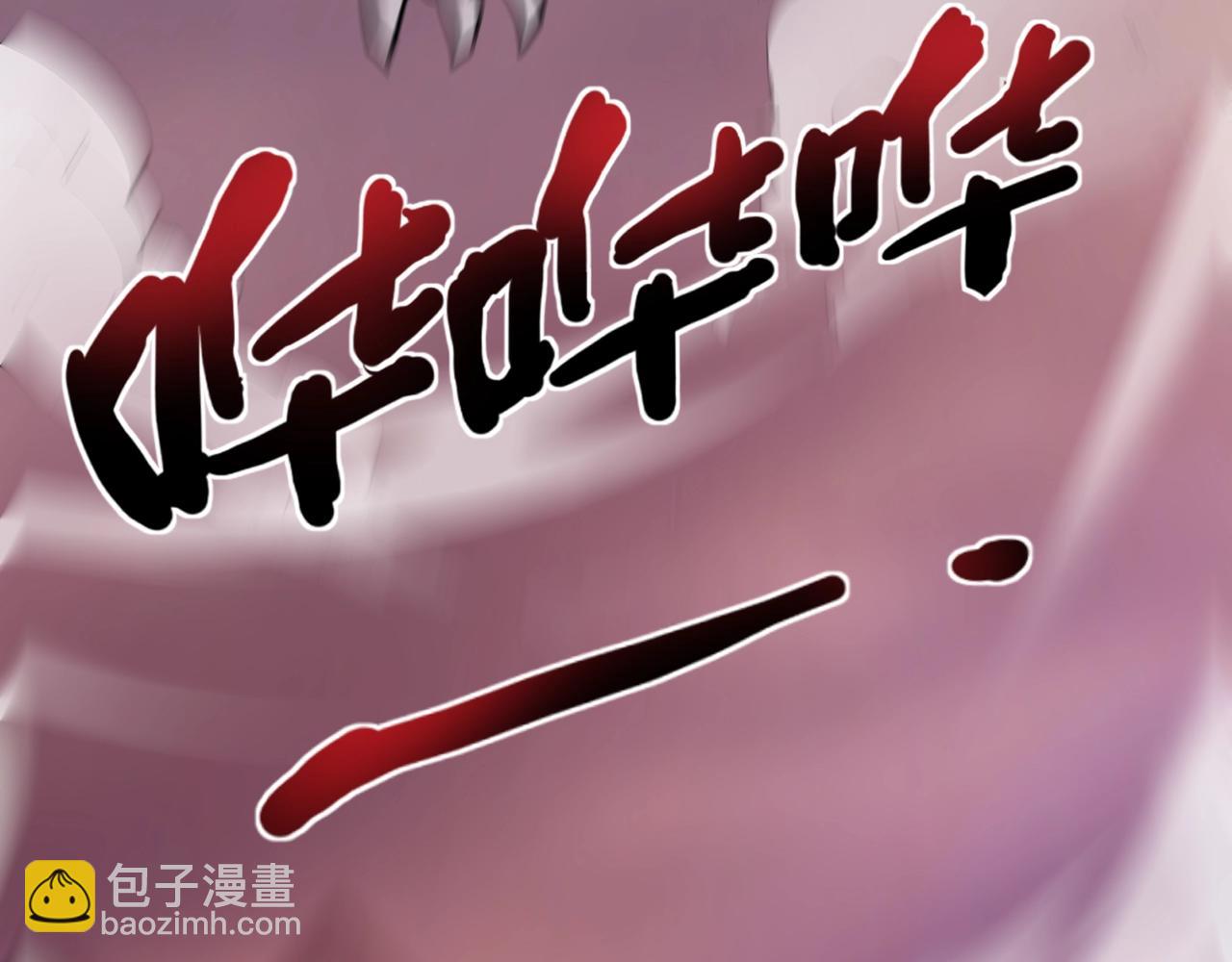 只有我能用召喚術 - 第121話 私人領域？！羅剎單挑黑暗龍王！！！(3/4) - 6