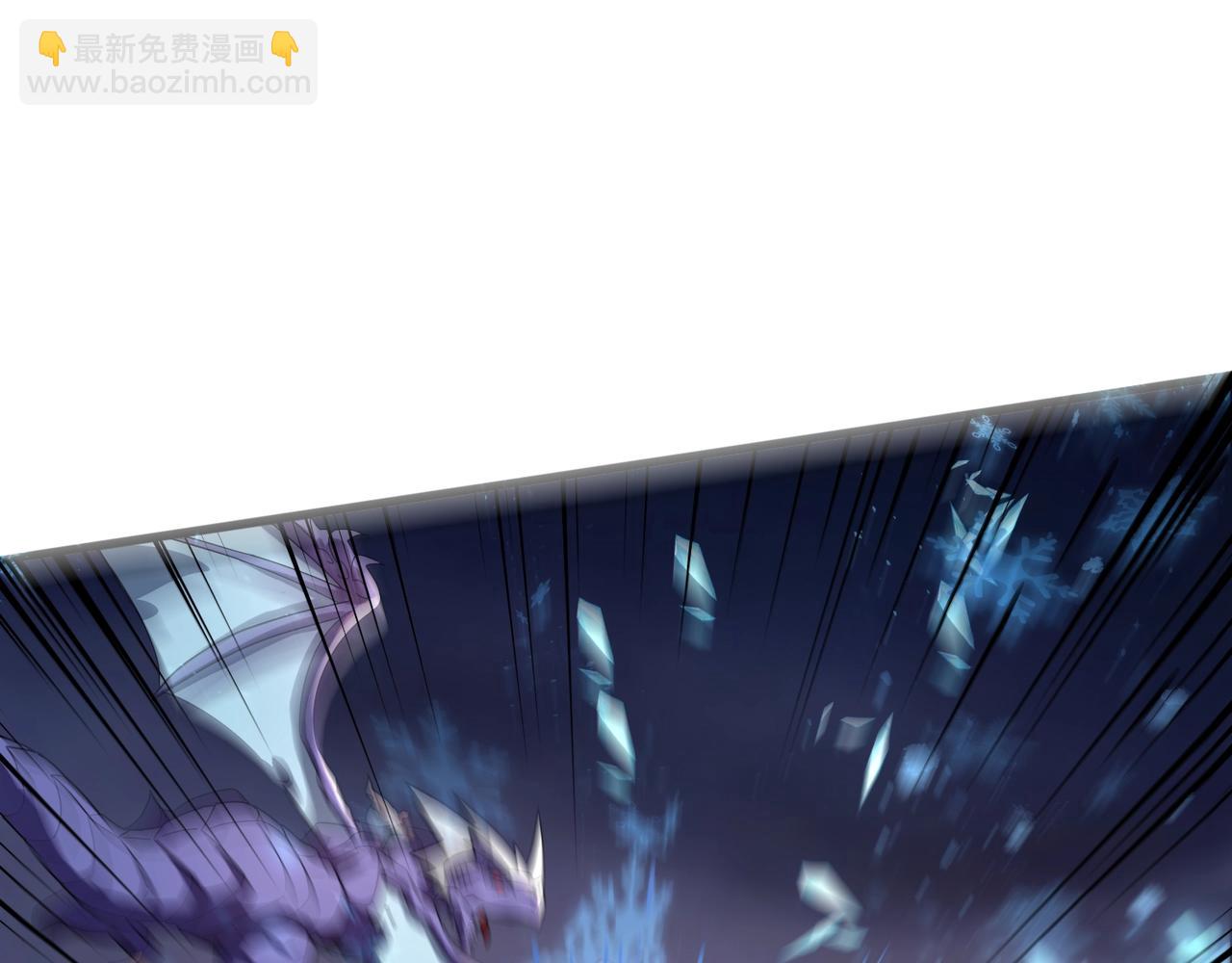 只有我能用召喚術 - 第121話 私人領域？！羅剎單挑黑暗龍王！！！(3/4) - 8