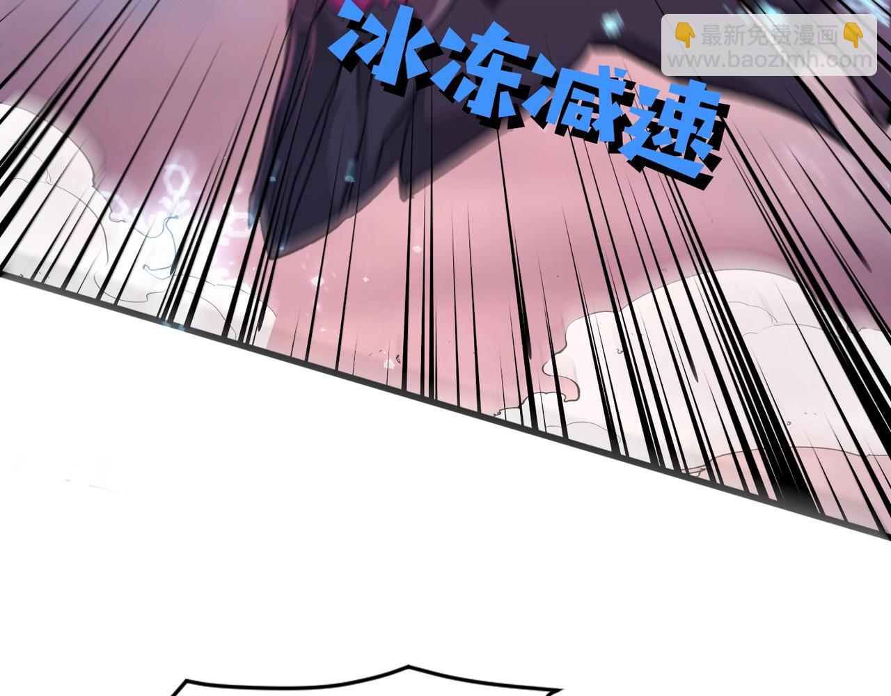 只有我能用召喚術 - 第121話 私人領域？！羅剎單挑黑暗龍王！！！(3/4) - 2