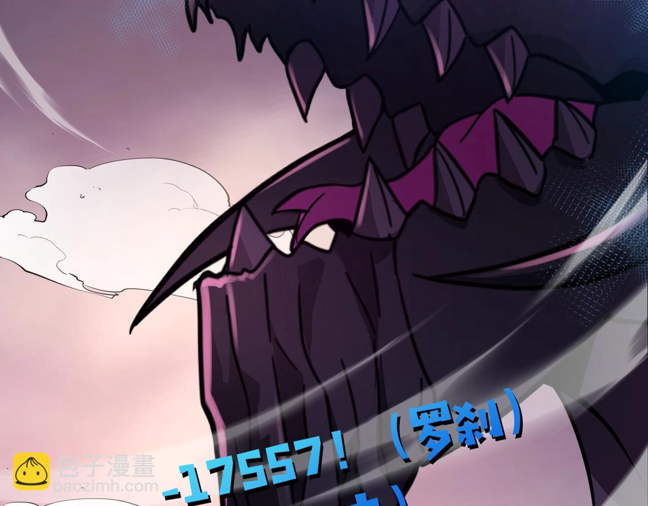 只有我能用召喚術 - 第121話 私人領域？！羅剎單挑黑暗龍王！！！(3/4) - 5